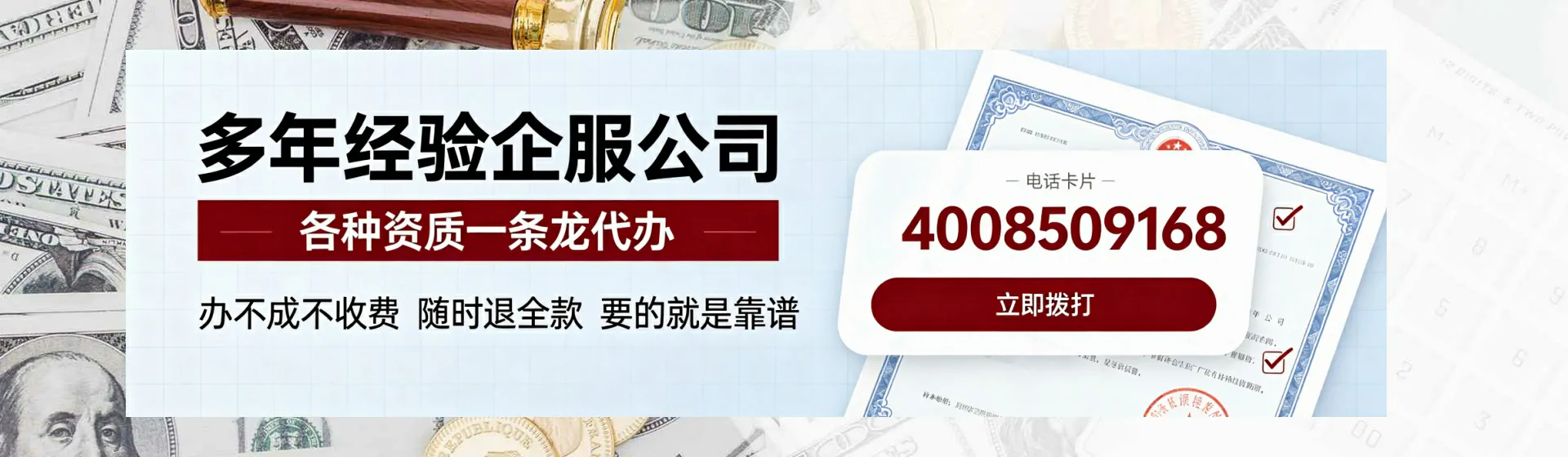 龙岩分站首页横幅