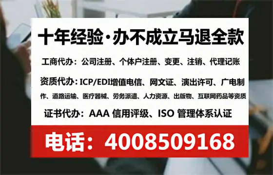 龙岩办理<a href='https://www.tataigu.com/ '>培训机构办学许可证</a>的实用指南:我的亲身经历与深度分享