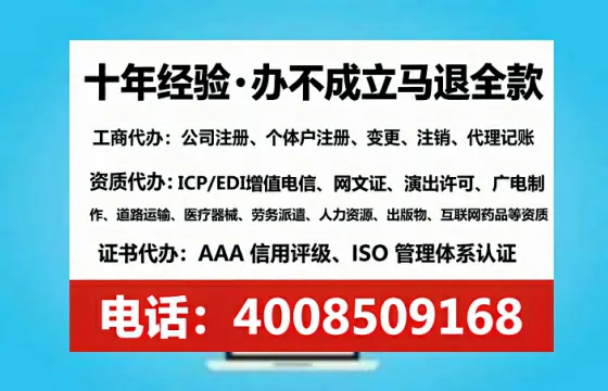 龙岩<a href='https://www.tataigu.com/  '>药品经营许可证</a>办理全攻略：我的亲身经历与实用建议