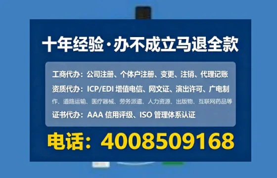 龙岩<a href='https://www.tataigu.com/  '>公司注销</a>全流程详解与真实经验分享