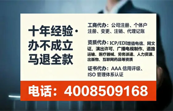 龙岩<a href='https://www.tataigu.com/ '>公司注册</a>全流程解析:我的亲身经历与避坑指南