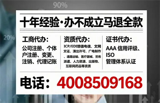 龙岩办理<a href='https://www.tataigu.com/ '>医疗器械三类经营许可证</a>的实用指南:我的亲身经历与深度分享