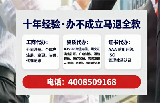 龙岩办理<a href='https://www.tataigu.com/ '>培训机构办学许可证</a>的实用指南:我的亲身经历与深度分享