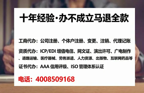 龙岩办理<a href='https://www.tataigu.com/  '>网络文化经营许可证</a>：真实经历分享与实用指南