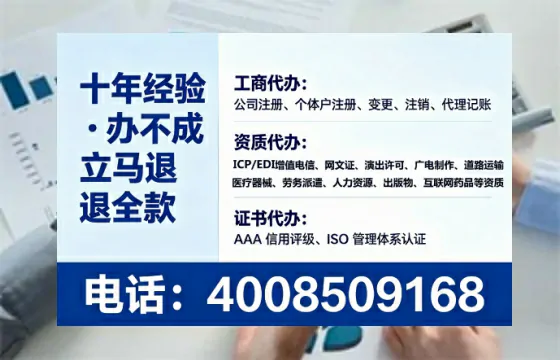 龙岩企业办理ICP<a href='https://www.tataigu.com/ '>增值电信许可证</a>的必要性、全流程指南及高效办理服务解析