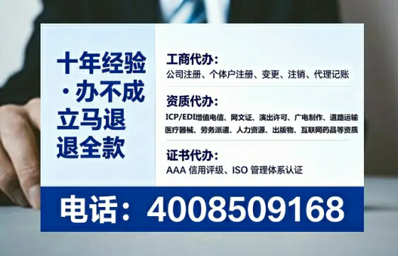 龙岩办理<a href='https://www.tataigu.com/ '>人力资源许可证</a>:我的真实经历与深度分享