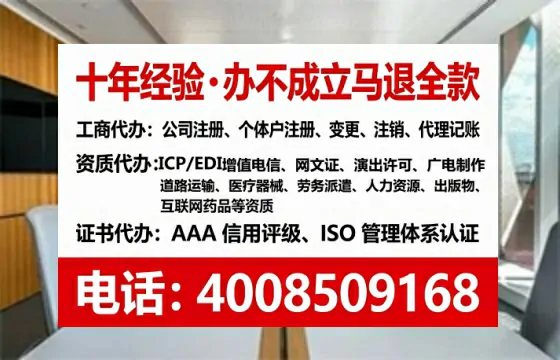 龙岩办理<a href='https://www.tataigu.com/ '>人力资源许可证</a>:我的真实经历与深度分享