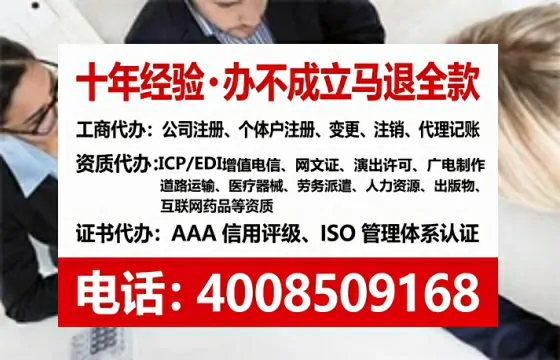 龙岩企业办理EDI<a href='https://www.tataigu.com/ '>增值电信许可证</a>的必要性、办理流程及费用详解