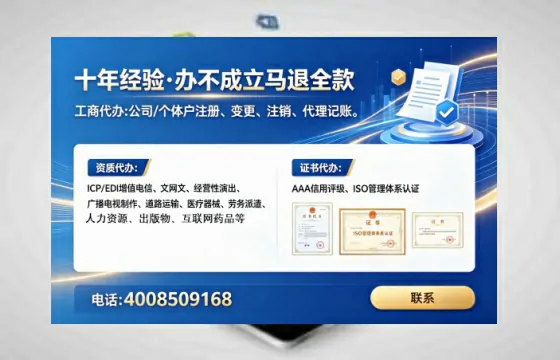 龙岩<a href='https://www.tataigu.com/  '>食品经营许可证</a>办理全攻略：我的亲身经历与实用建议