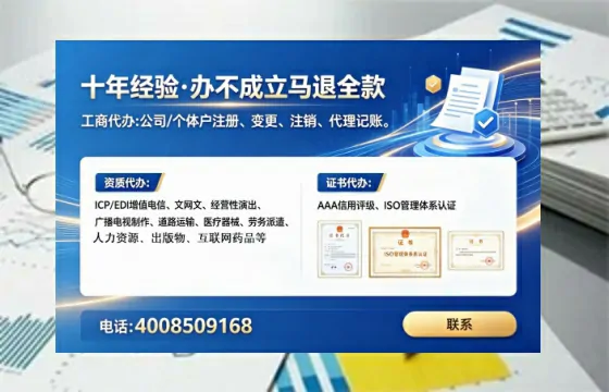 龙岩办理<a href='https://www.tataigu.com/ '>劳务派遣许可证</a>的用处、流程与避坑指南
