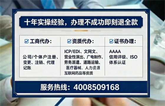 龙岩<a href='https://www.tataigu.com/ '>公司注册</a>全流程解析:我的亲身经历与避坑指南