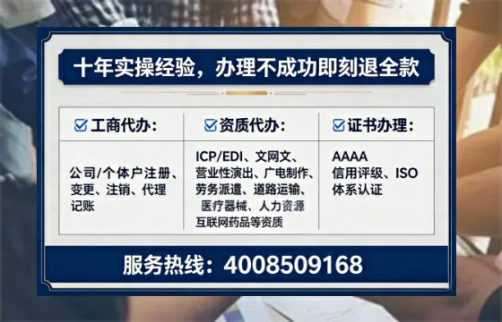 龙岩办理<a href='https://www.tataigu.com/ '>劳务派遣许可证</a>的用处、流程与避坑指南
