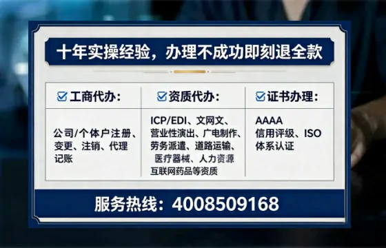 龙岩个体户注销全流程解析：我的亲身经历与避坑指南