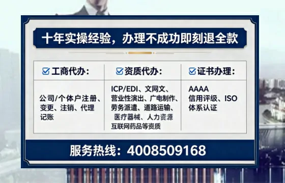 龙岩<a href='https://www.tataigu.com/ '>广电短剧三件套</a>办理的用途、流程与费用详解及办理优势全解析