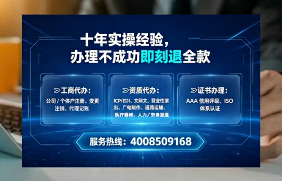 龙岩广播电视节目制作许可证：业务刚需与办理全攻略