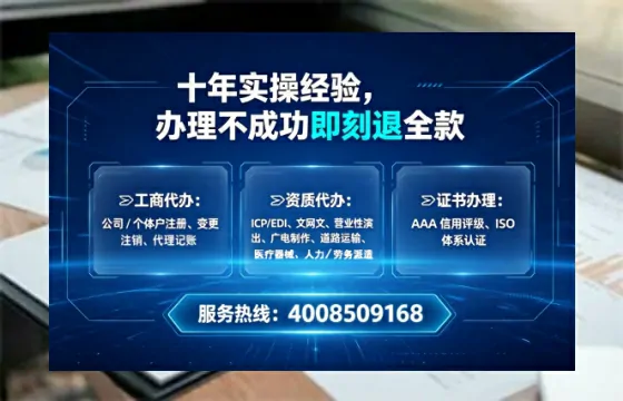 龙岩办理<a href='https://www.tataigu.com/ '>医疗器械网络销售备案</a>的实用价值与高效办理指南