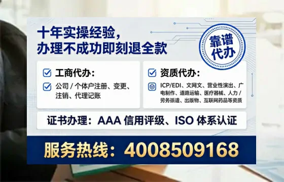 龙岩办理<a href='https://www.tataigu.com/ '>道路运输许可证</a>:真实经历分享与实用指南