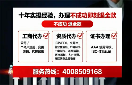 龙岩办理<a href='https://www.tataigu.com/ '>拍卖许可证</a>的实用价值、完整流程与避坑指南