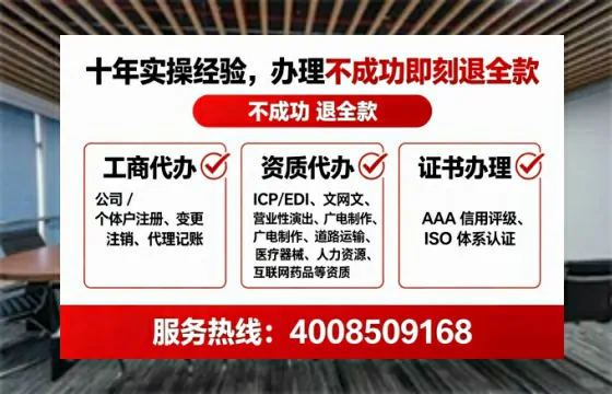 龙岩广播电视节目制作许可证：业务刚需与办理全攻略
