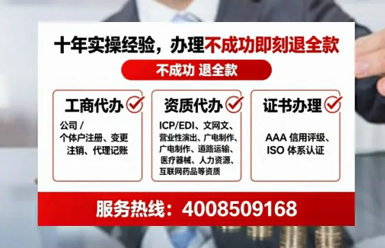 龙岩<a href='https://www.tataigu.com/ '>广电短剧三件套</a>办理的用途、流程与费用详解及办理优势全解析