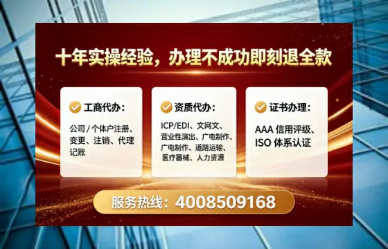 龙岩办理<a href='https://www.tataigu.com/ '>医疗器械网络销售备案</a>的实用价值与高效办理指南