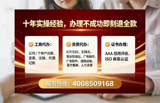 龙岩办理<a href='https://www.tataigu.com/  '>网络文化经营许可证</a>：真实经历分享与实用指南