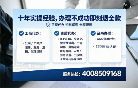 龙岩办理<a href='https://www.tataigu.com/ '>拍卖许可证</a>的实用价值、完整流程与避坑指南