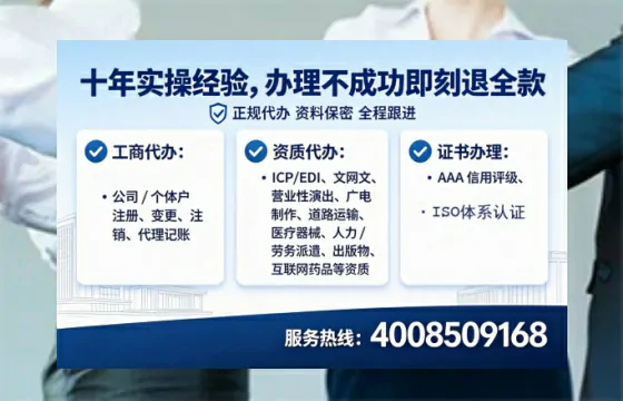 龙岩办理<a href='https://www.tataigu.com/  '>互联网药品许可证</a>：业务刚需、流程详解与避坑指南