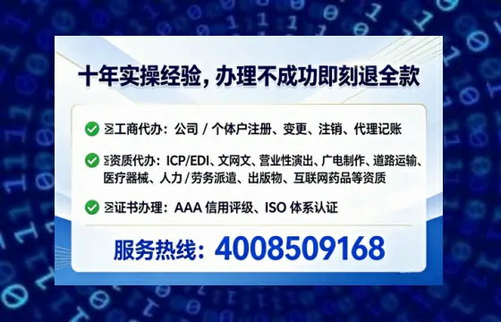 龙岩办理<a href='https://www.tataigu.com/ '>道路运输许可证</a>:真实经历分享与实用指南