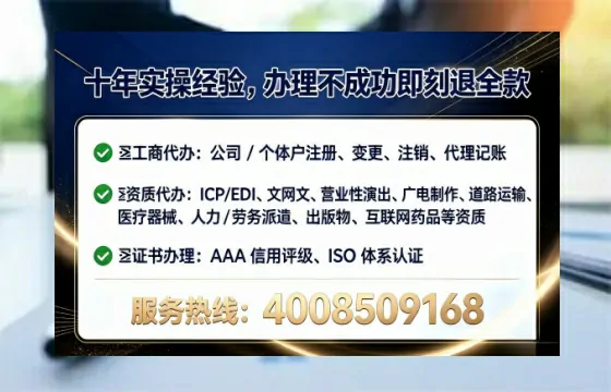 龙岩<a href='https://www.tataigu.com/  '>公司注销</a>全流程详解与真实经验分享