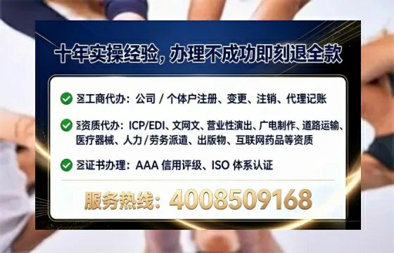 龙岩个体户注销全流程解析：我的亲身经历与避坑指南