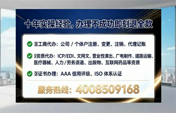 龙岩办理SP、IDC、ISP、CDN、呼叫中心、VPN电信经营许可证的全攻略:我的亲身经历与深度分享